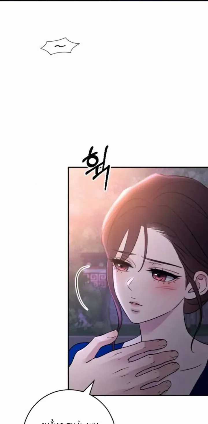 Hành Vi Khốn Nạn - Chapter 75 - Trang 49