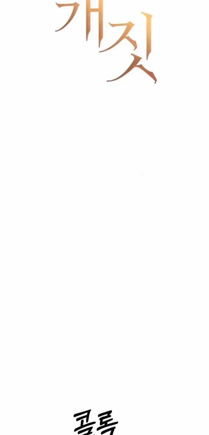 Hành Vi Khốn Nạn - Chapter 76 - Trang 60