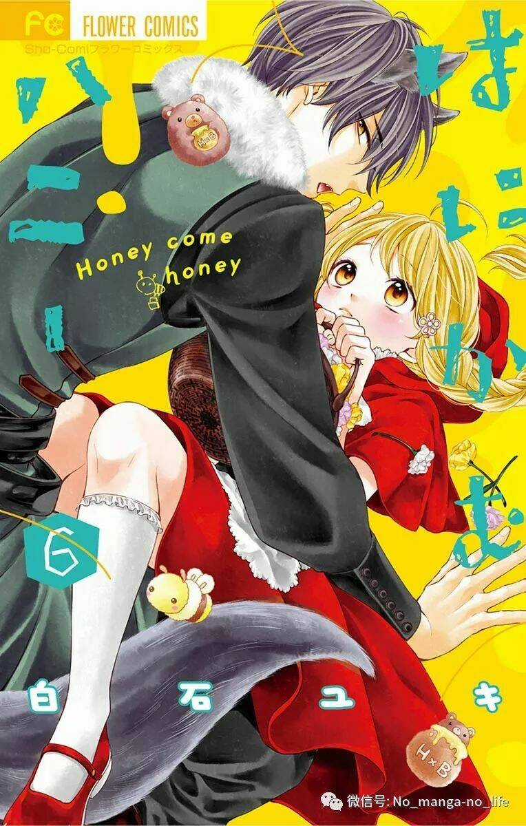 Hanikamu Honey - Chapter 31 - Trang 3
