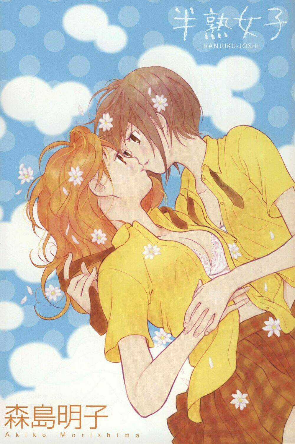 Hanjuku Joshi - Chapter 10 - Trang 3