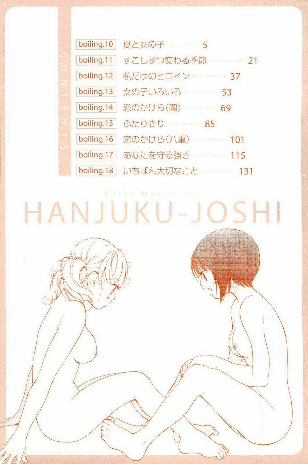 Hanjuku Joshi - Chapter 10 - Trang 4