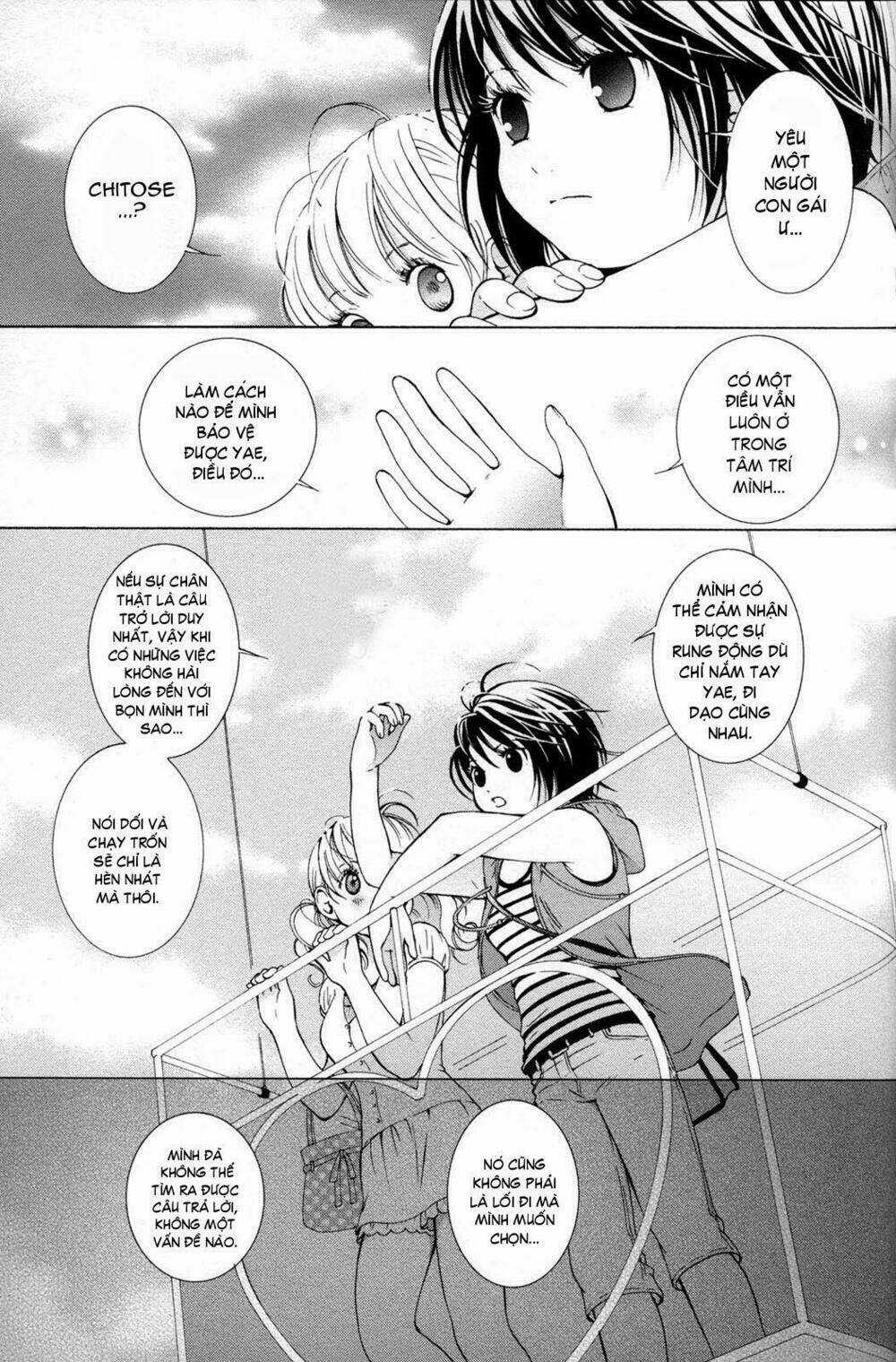 Hanjuku Joshi - Chapter 17 - Trang 11