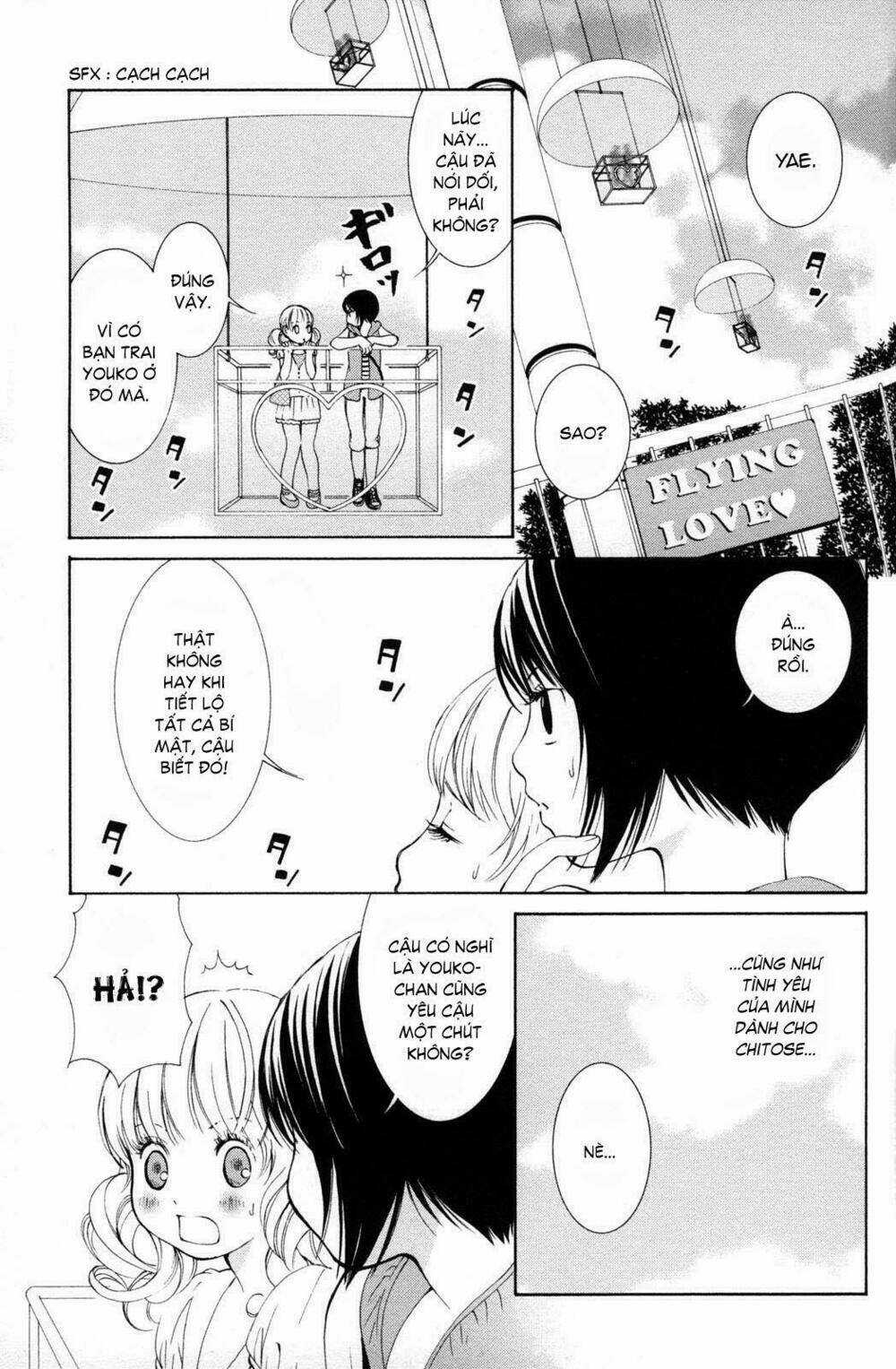 Hanjuku Joshi - Chapter 17 - Trang 9