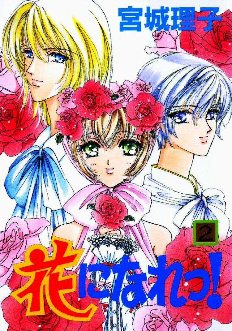 Hansuika - Chapter 2 - Trang 1