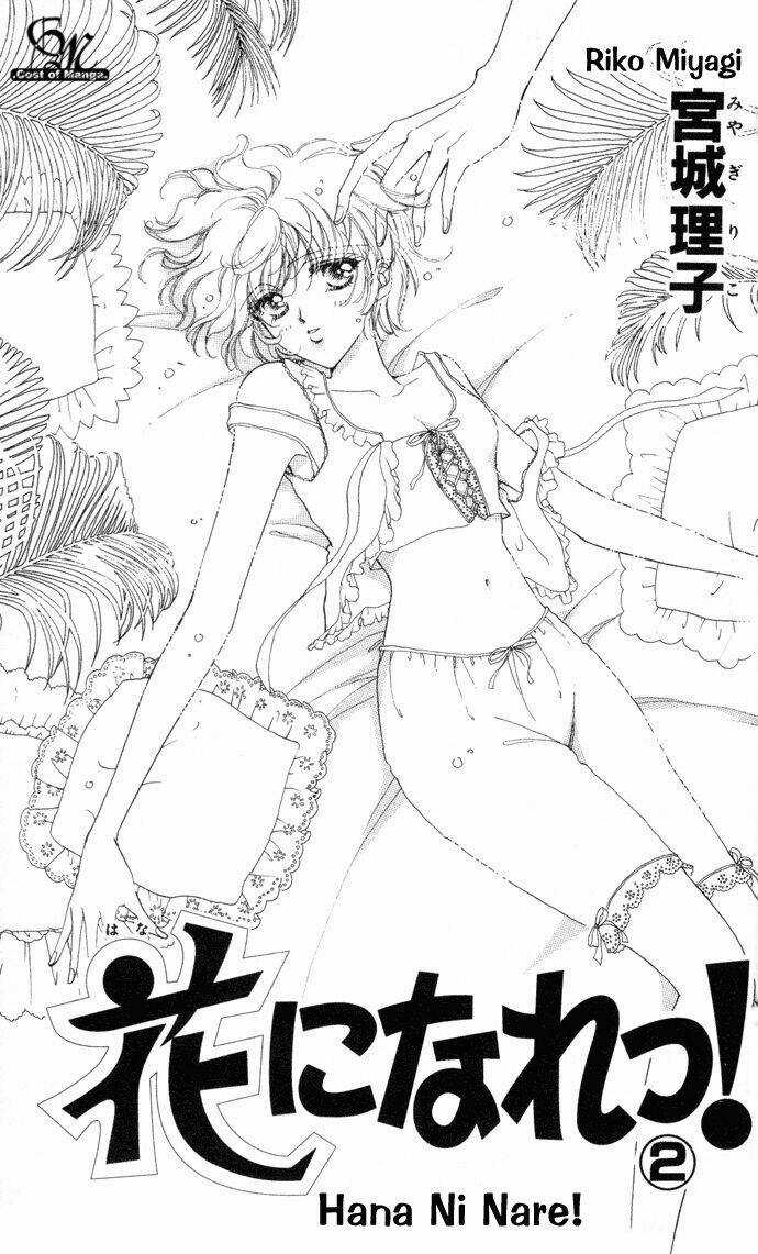 Hansuika - Chapter 2 - Trang 14