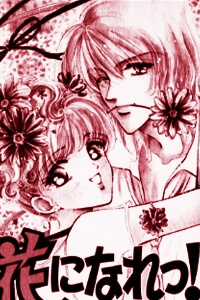 Đọc truyện Hansuika