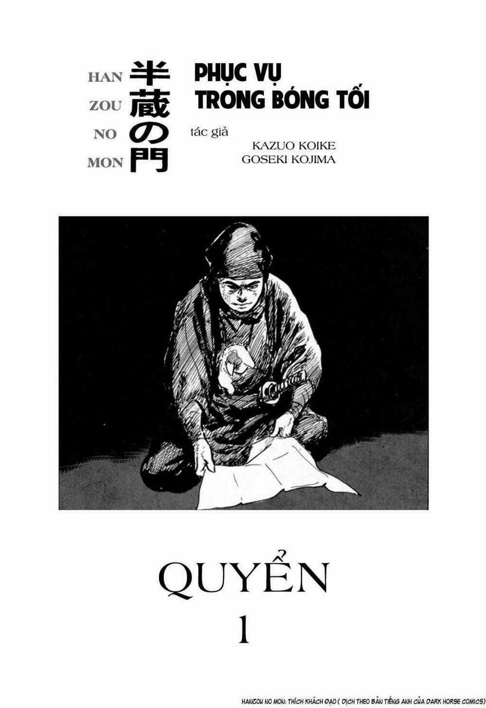 Hanzou No Mon - Chapter 1 - Trang 1