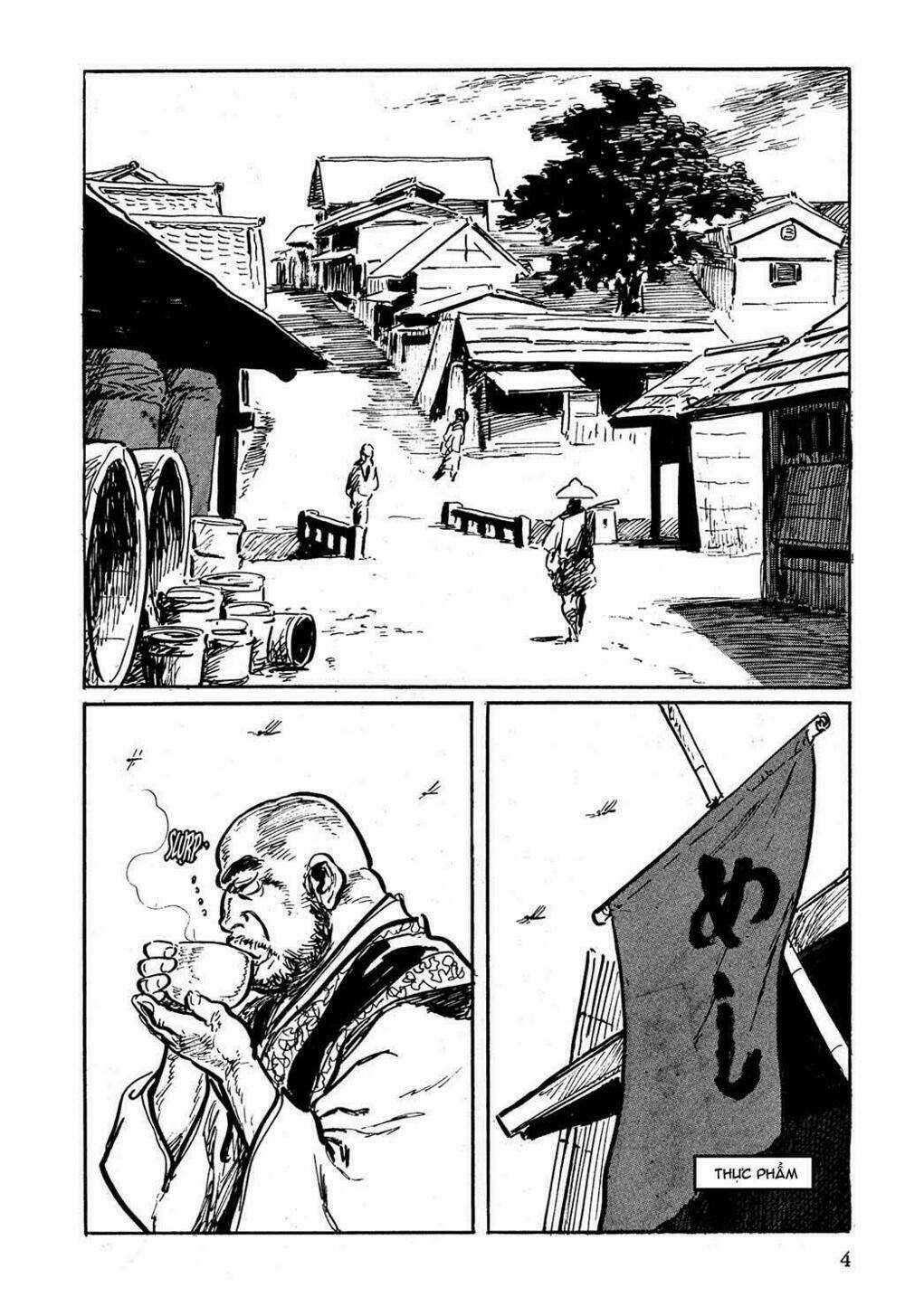 Hanzou No Mon - Chapter 1 - Trang 5