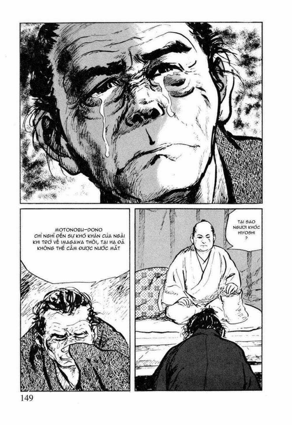 Hanzou No Mon - Chapter 12 - Trang 4