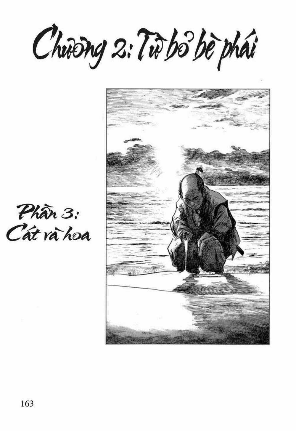 Hanzou No Mon - Chapter 13 - Trang 2