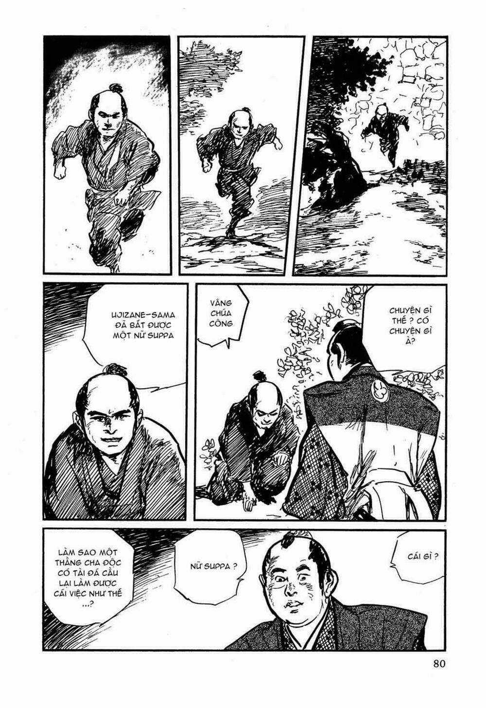 Hanzou No Mon - Chapter 17 - Trang 37