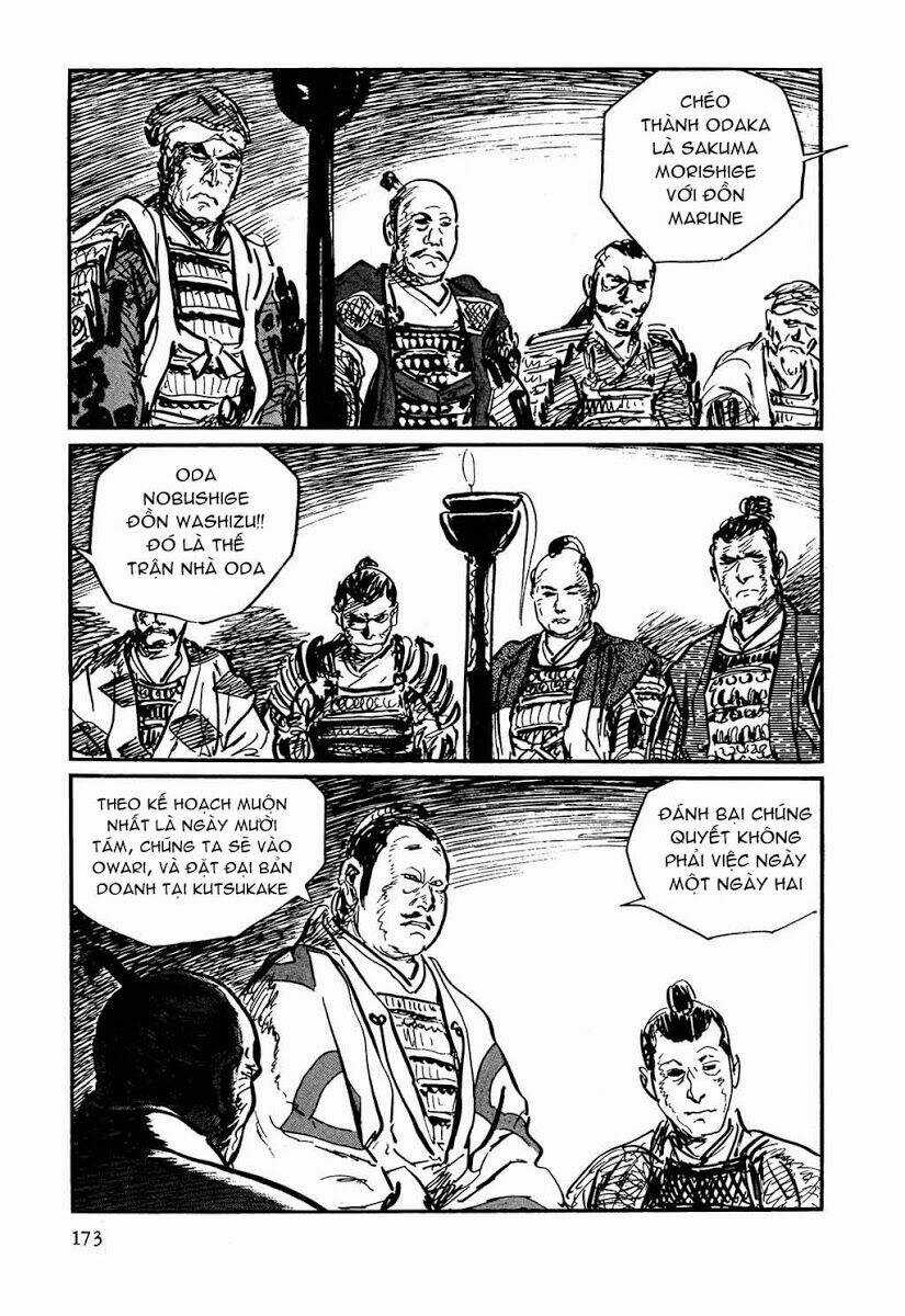 Hanzou No Mon - Chapter 19 - Trang 5