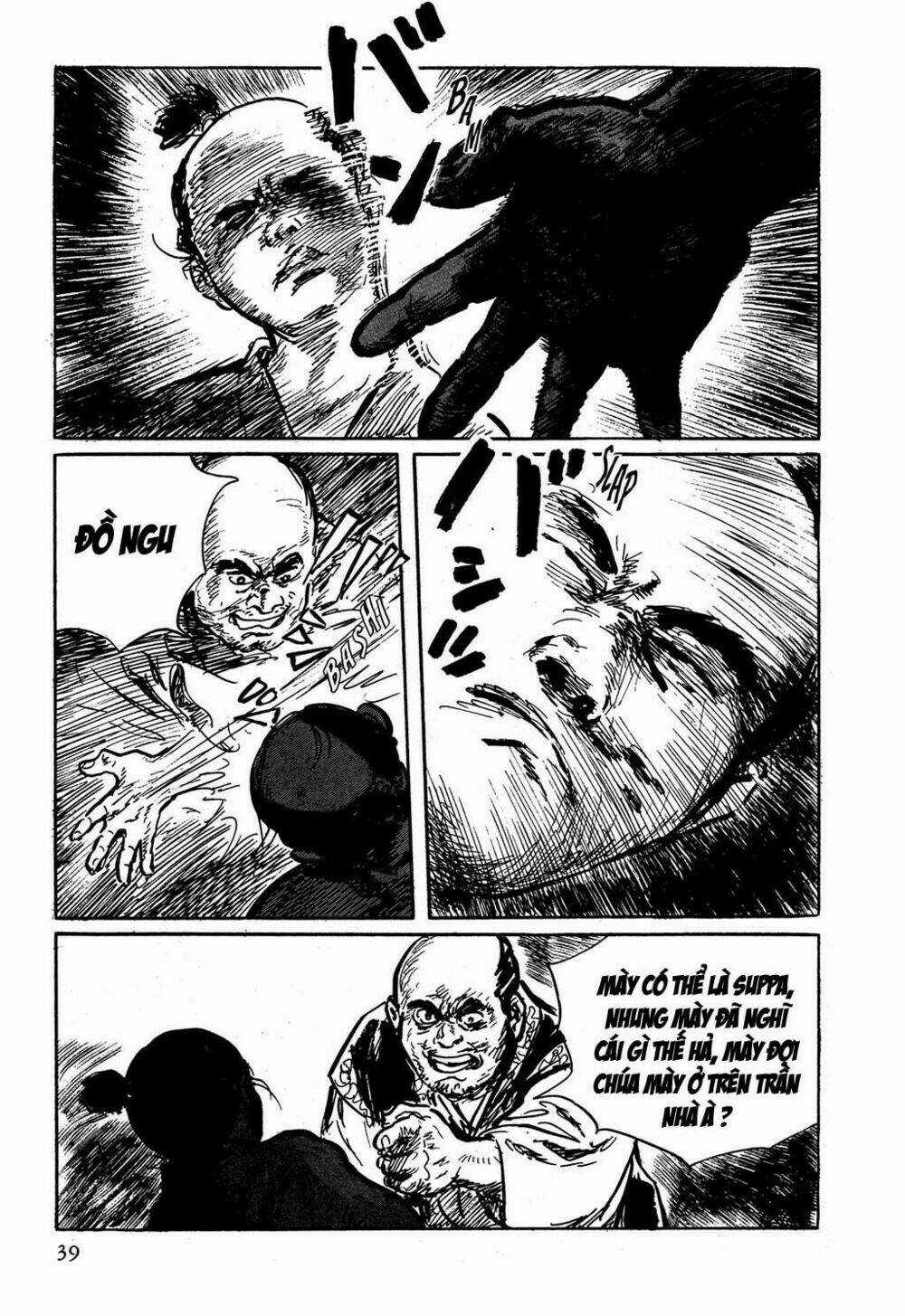 Hanzou No Mon - Chapter 2 - Trang 16