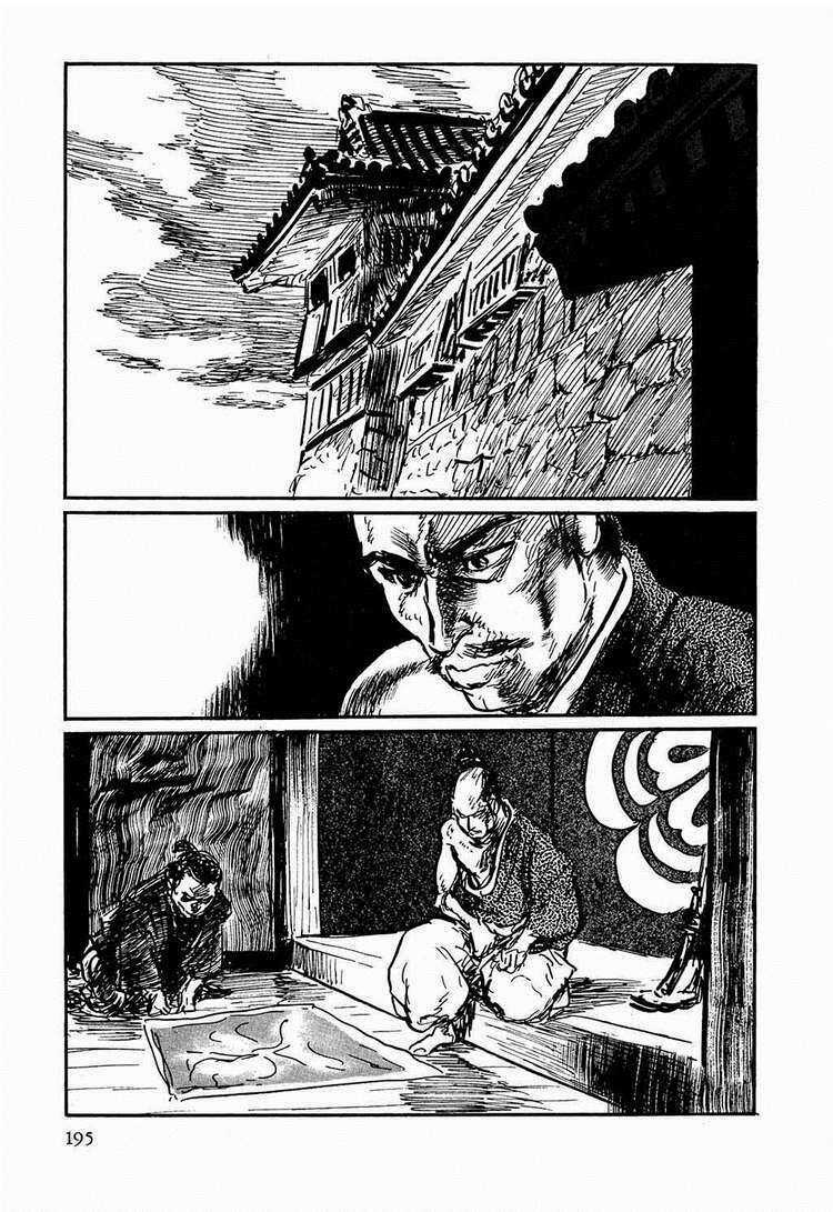 Hanzou No Mon - Chapter 20 - Trang 12