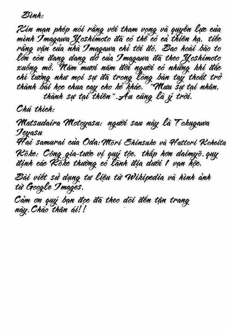 Hanzou No Mon - Chapter 23 - Trang 43