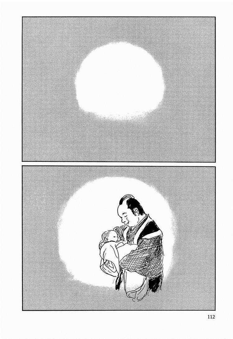 Hanzou No Mon - Chapter 25 - Trang 5