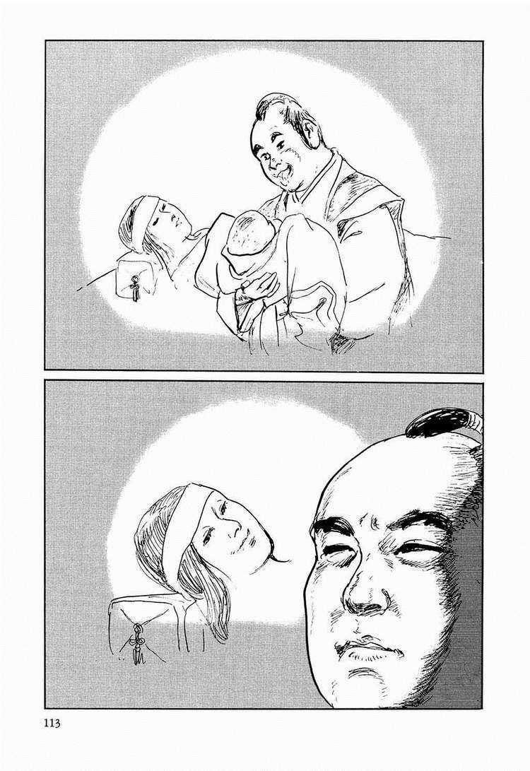 Hanzou No Mon - Chapter 25 - Trang 6