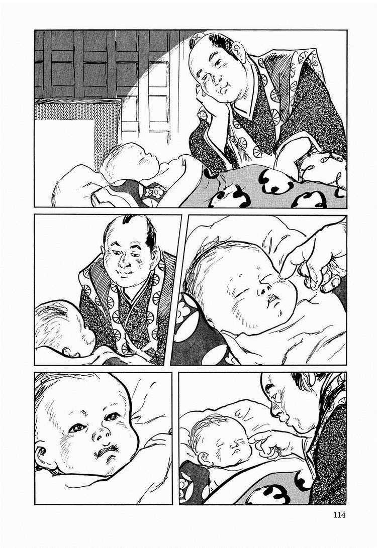 Hanzou No Mon - Chapter 25 - Trang 7