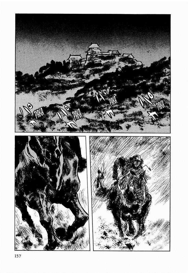 Hanzou No Mon - Chapter 27 - Trang 19