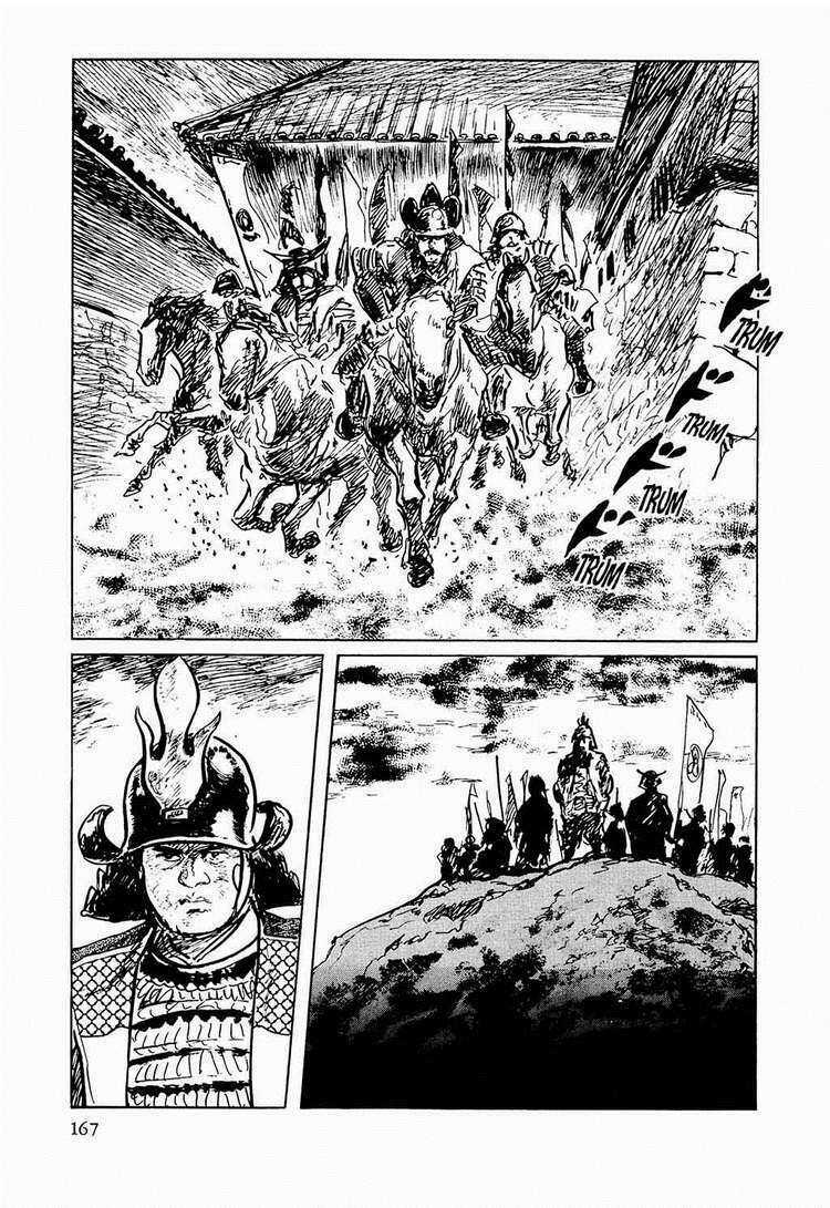 Hanzou No Mon - Chapter 27 - Trang 29