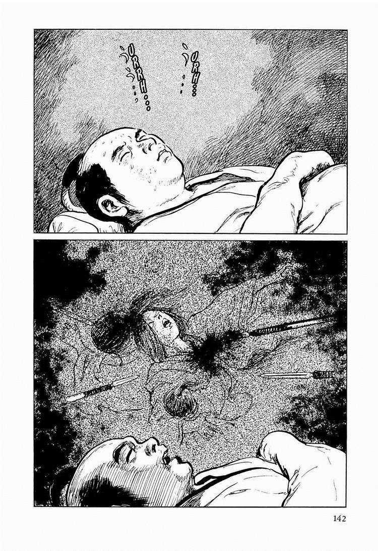 Hanzou No Mon - Chapter 27 - Trang 4