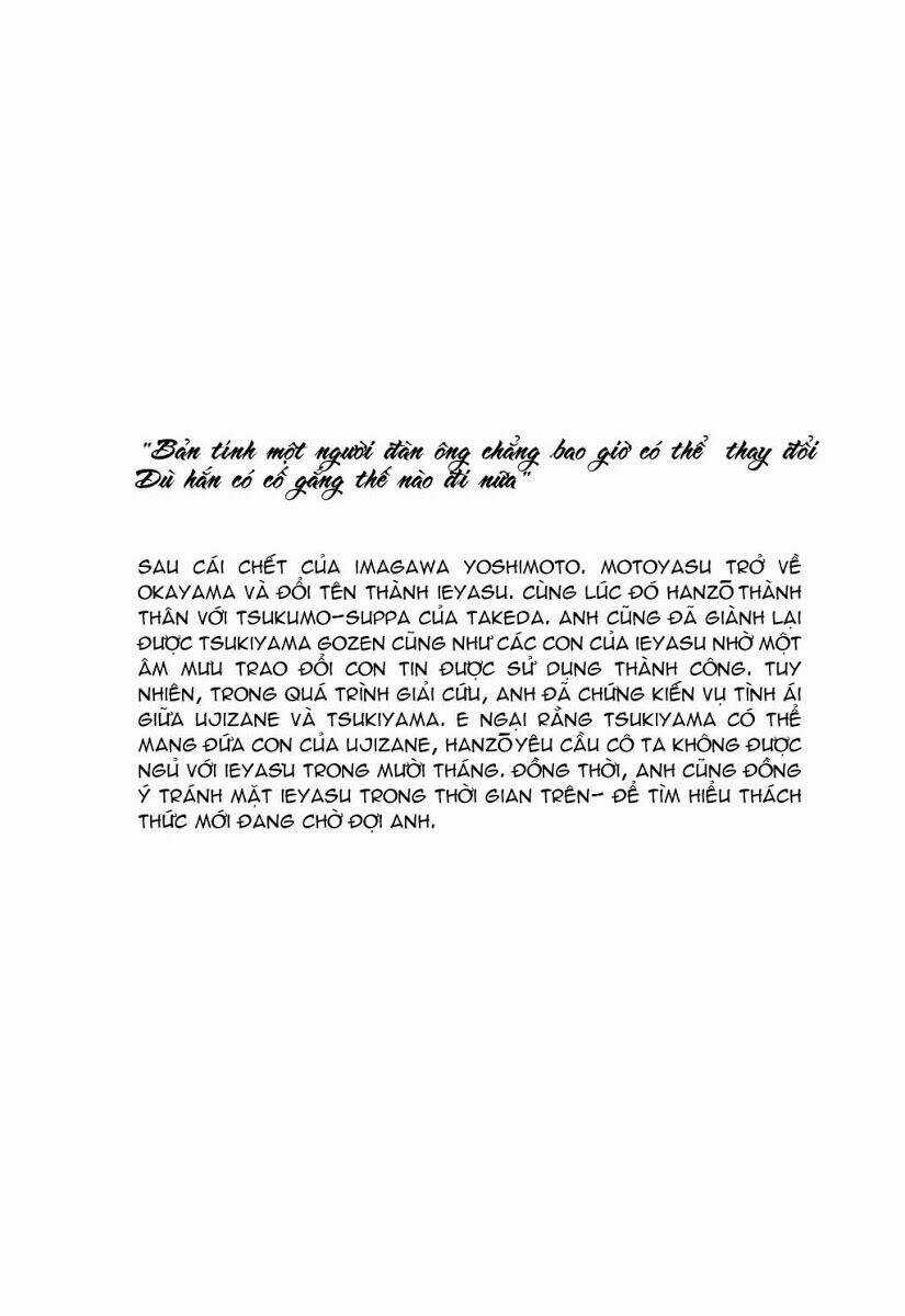 Hanzou No Mon - Chapter 30 - Trang 4