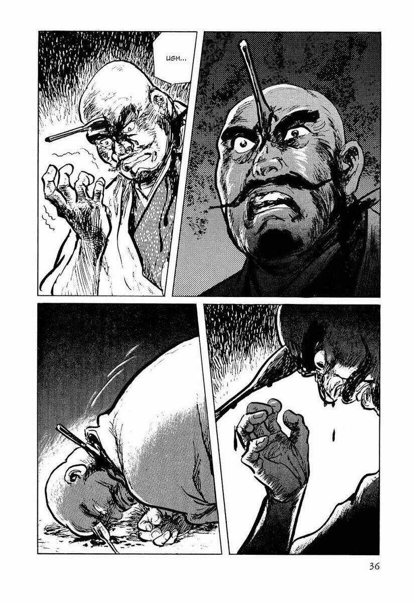 Hanzou No Mon - Chapter 30 - Trang 39