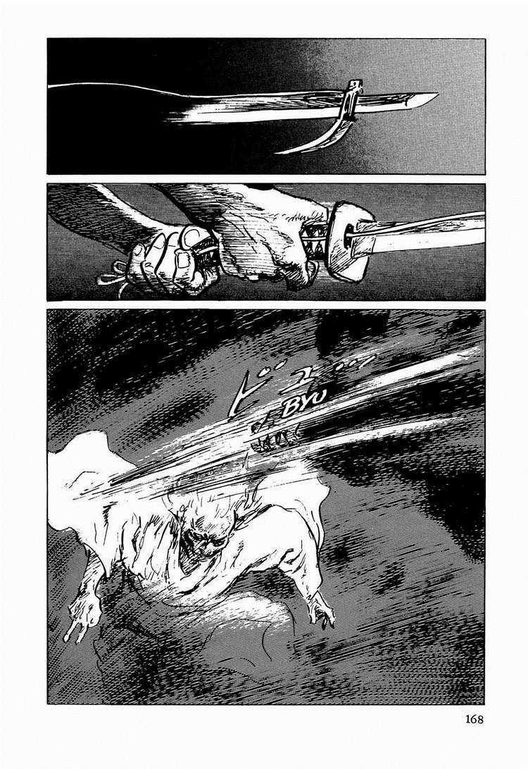 Hanzou No Mon - Chapter 31.2 - Trang 43