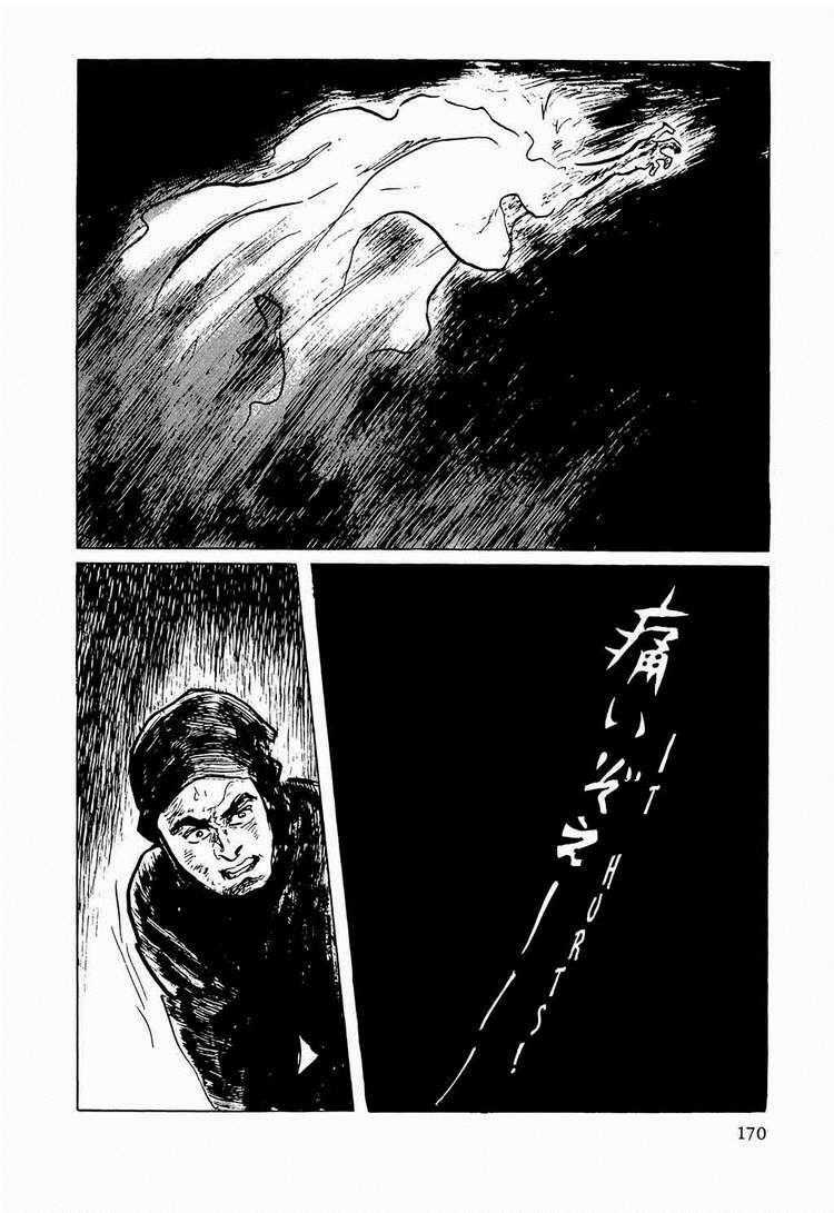 Hanzou No Mon - Chapter 31.2 - Trang 45