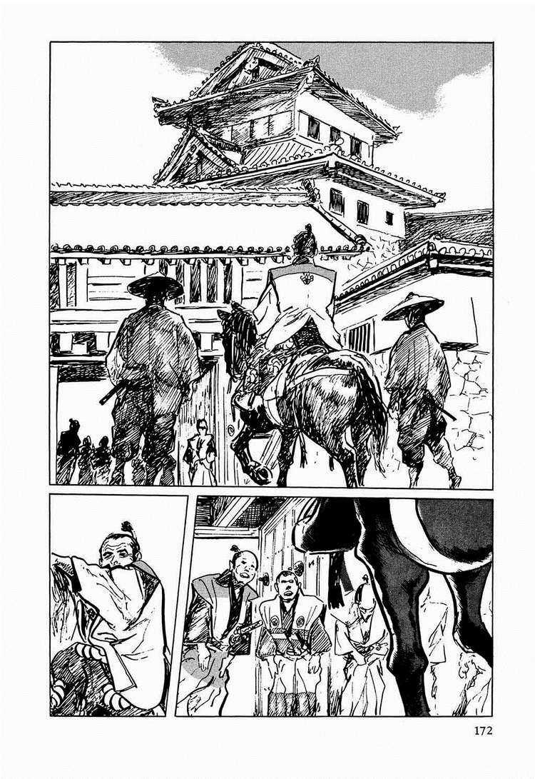 Hanzou No Mon - Chapter 31.3 - Trang 4