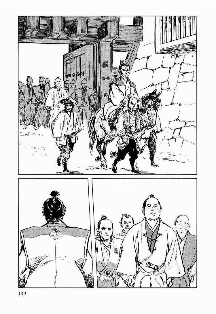 Hanzou No Mon - Chapter 31.3 - Trang 31