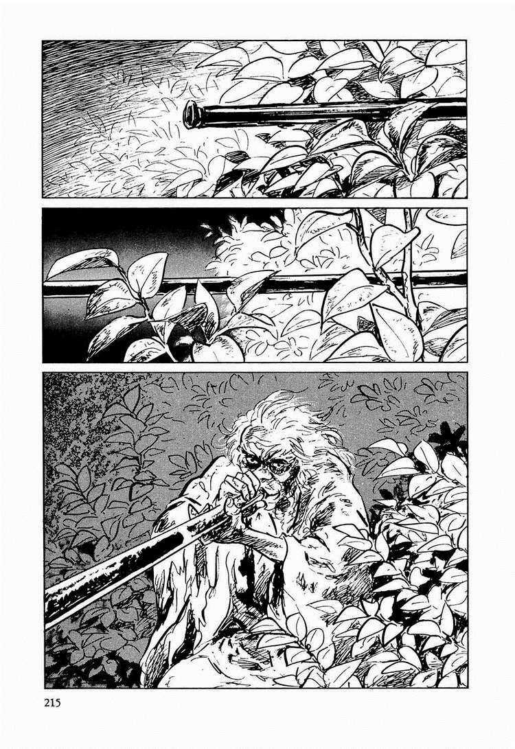 Hanzou No Mon - Chapter 31.4 - Trang 17