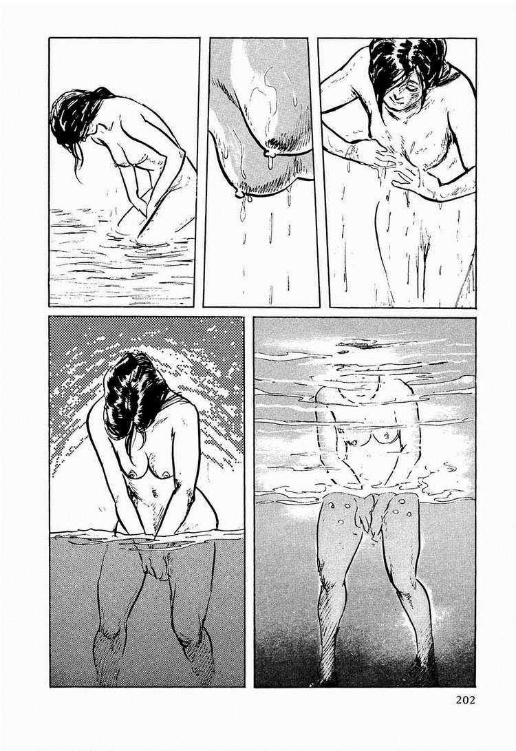 Hanzou No Mon - Chapter 31.4 - Trang 4