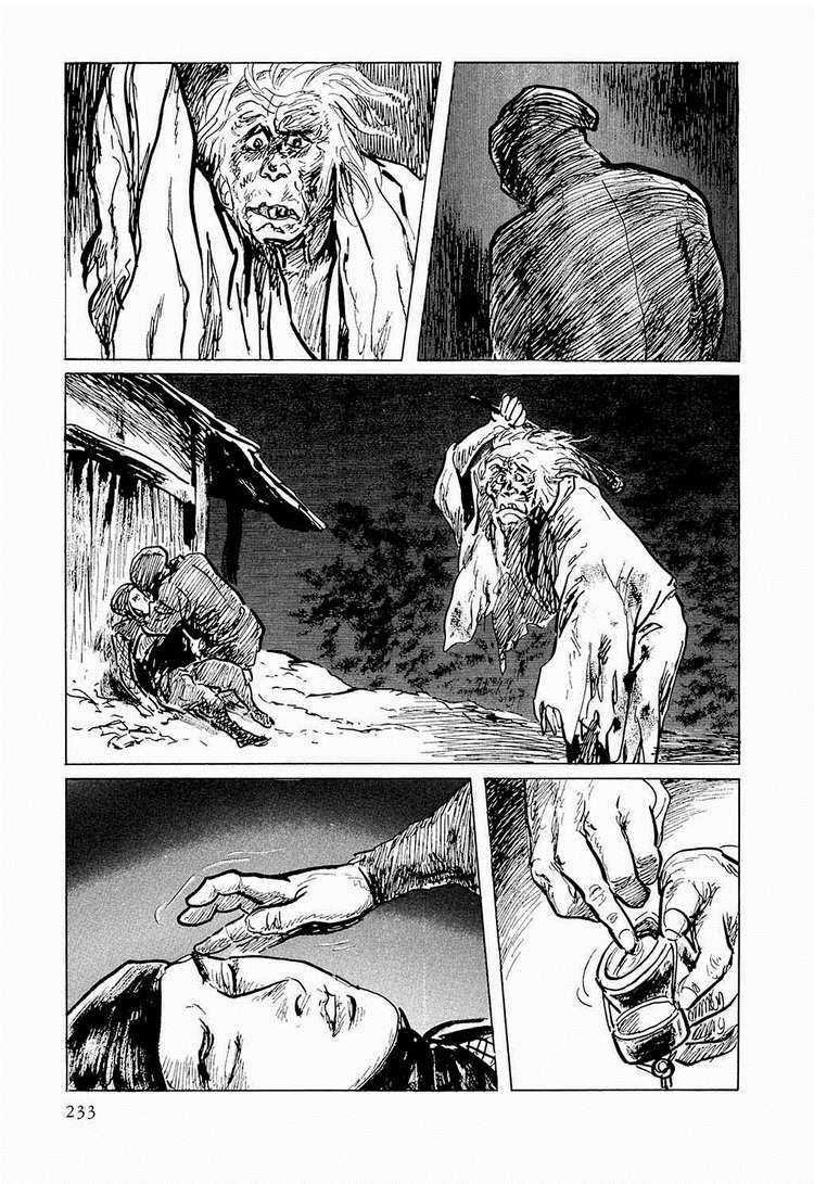 Hanzou No Mon - Chapter 31.4 - Trang 35