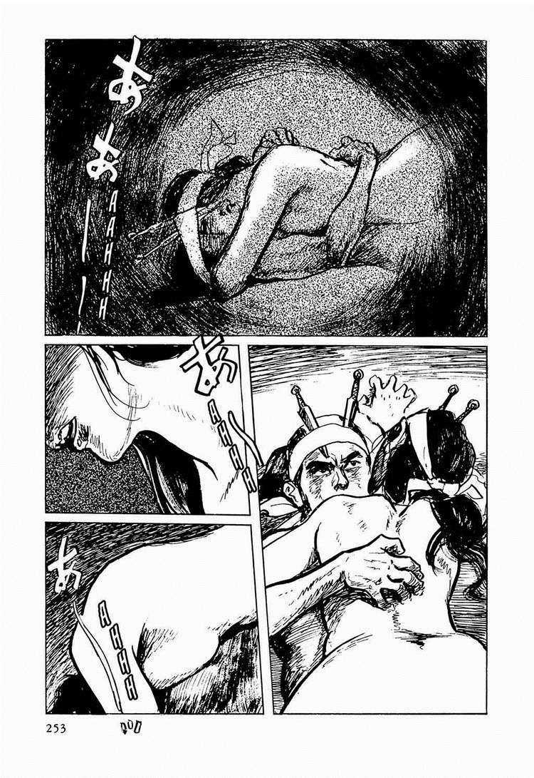 Hanzou No Mon - Chapter 31.4 - Trang 55