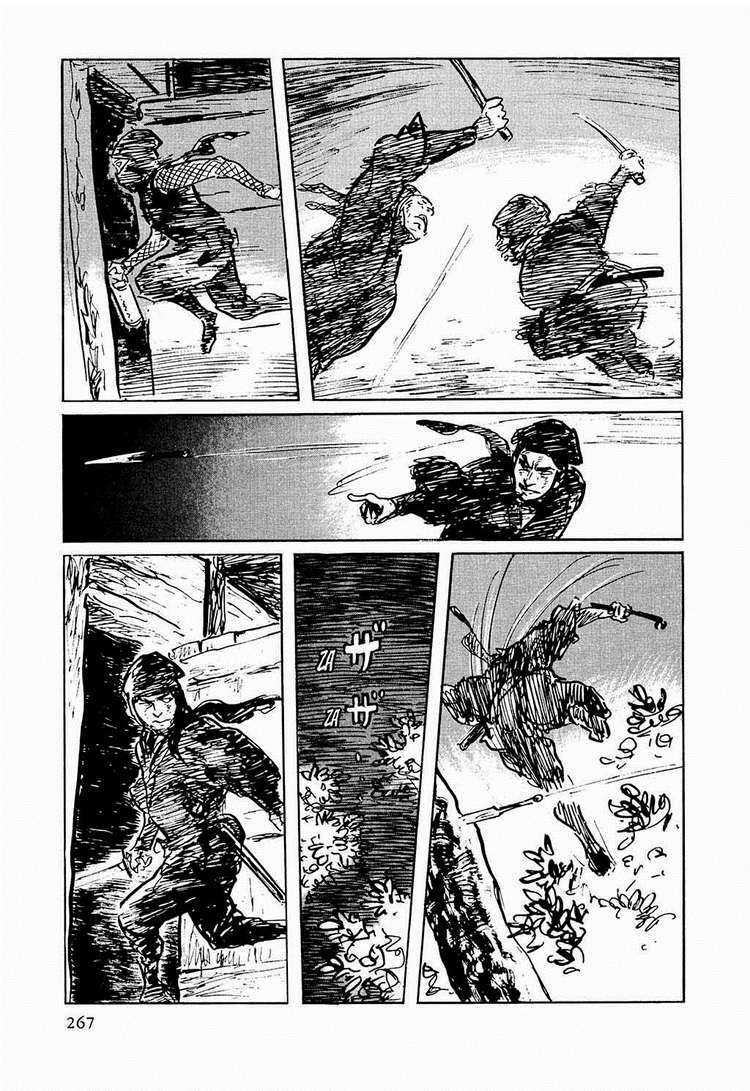 Hanzou No Mon - Chapter 31.4 - Trang 69