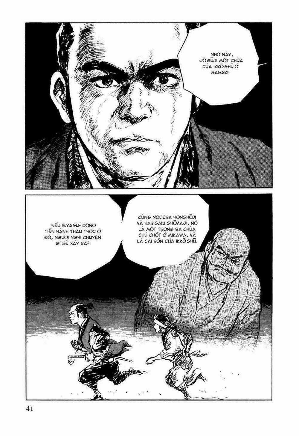 Hanzou No Mon - Chapter 32.2 - Trang 19