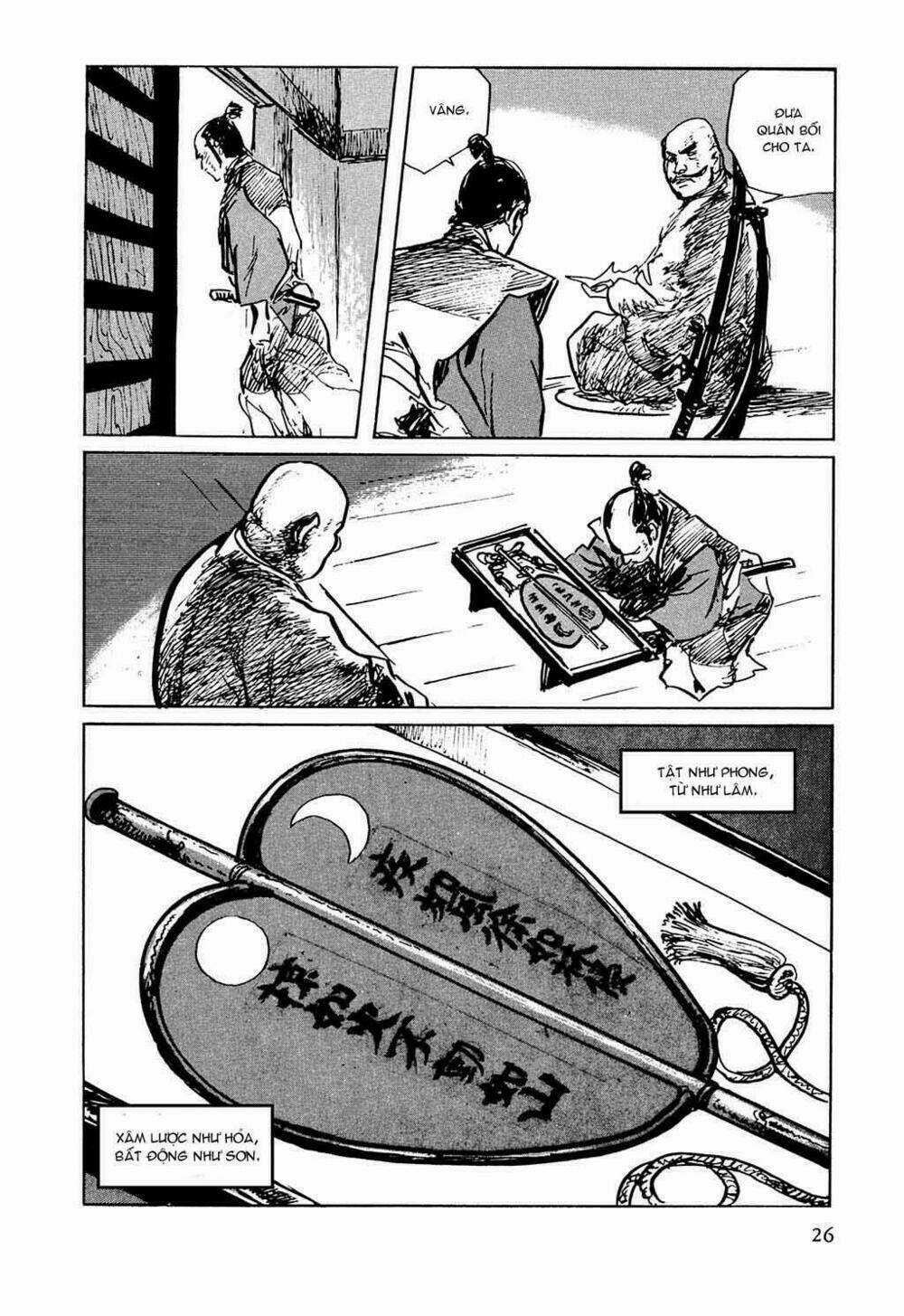 Hanzou No Mon - Chapter 32.2 - Trang 5