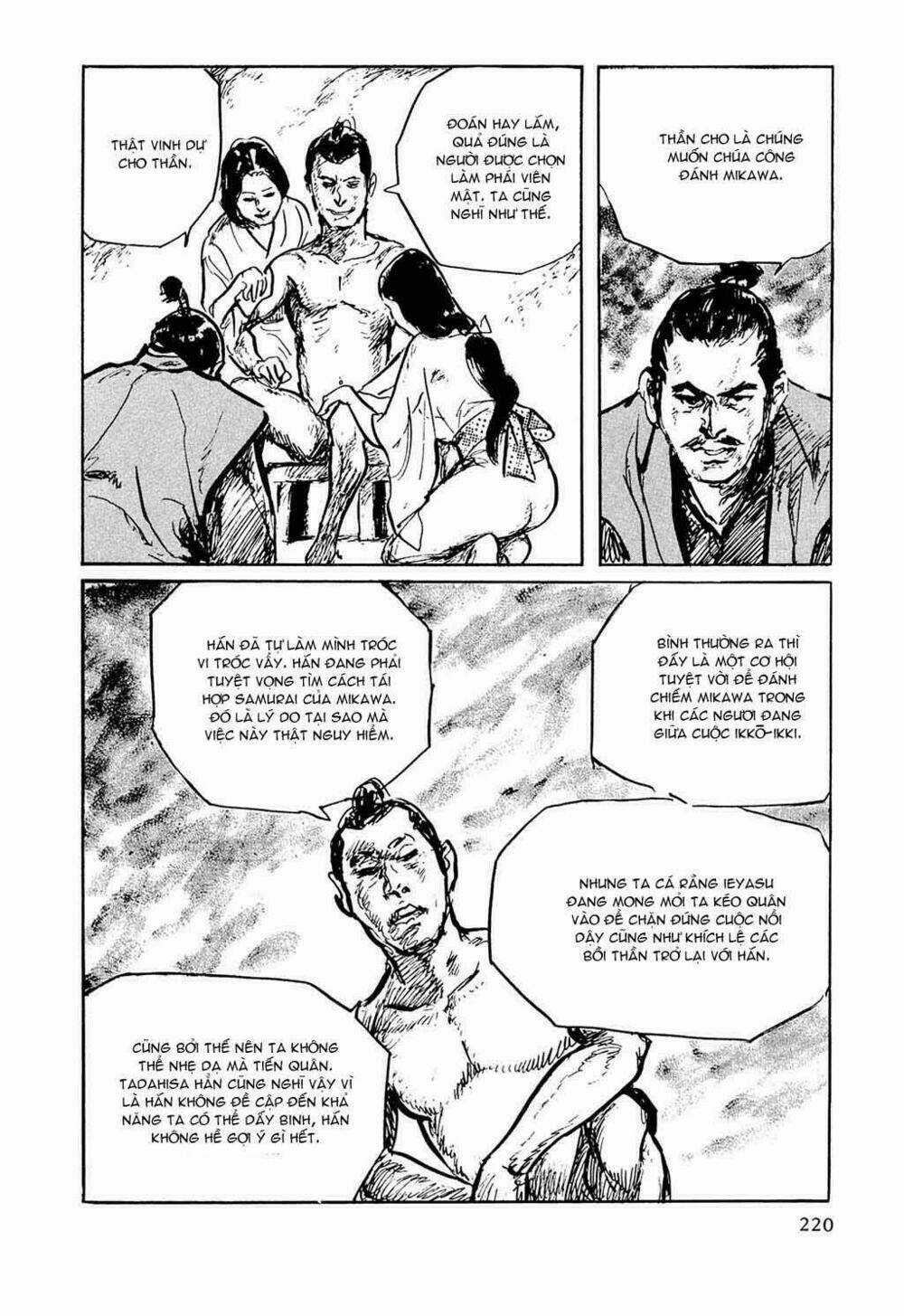 Hanzou No Mon - Chapter 32.6 - Trang 23