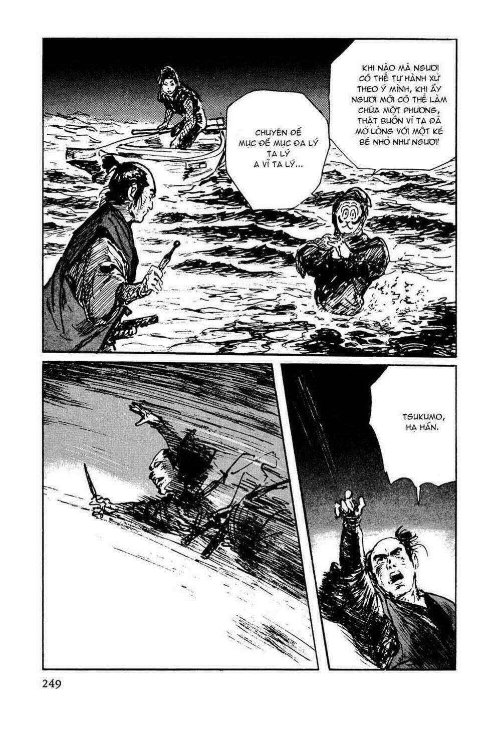 Hanzou No Mon - Chapter 32.7 - Trang 17