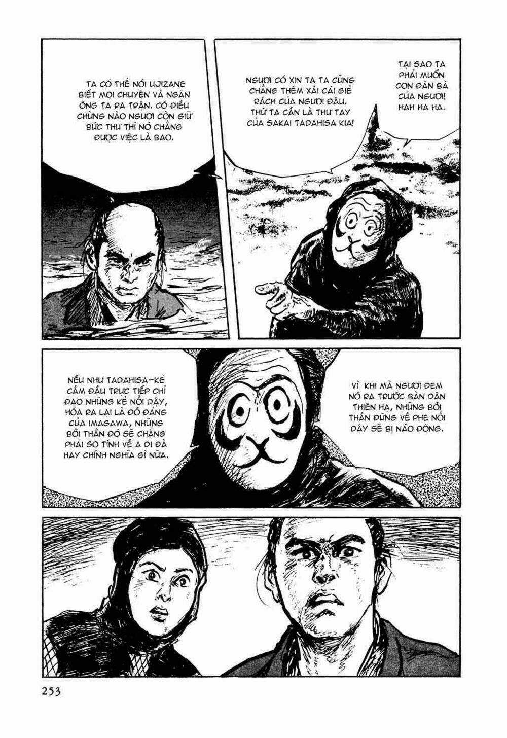 Hanzou No Mon - Chapter 32.7 - Trang 21