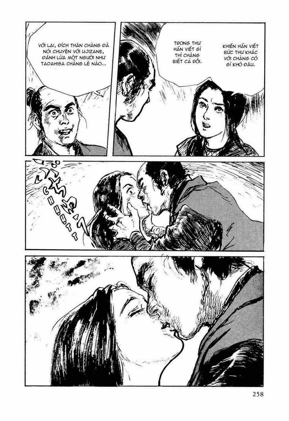 Hanzou No Mon - Chapter 32.7 - Trang 26