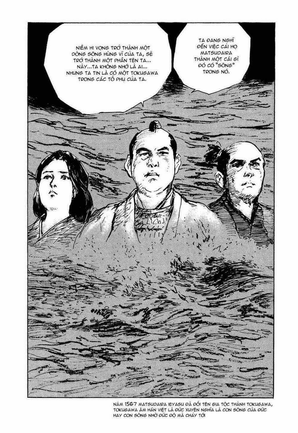 Hanzou No Mon - Chapter 32 - Trang 44