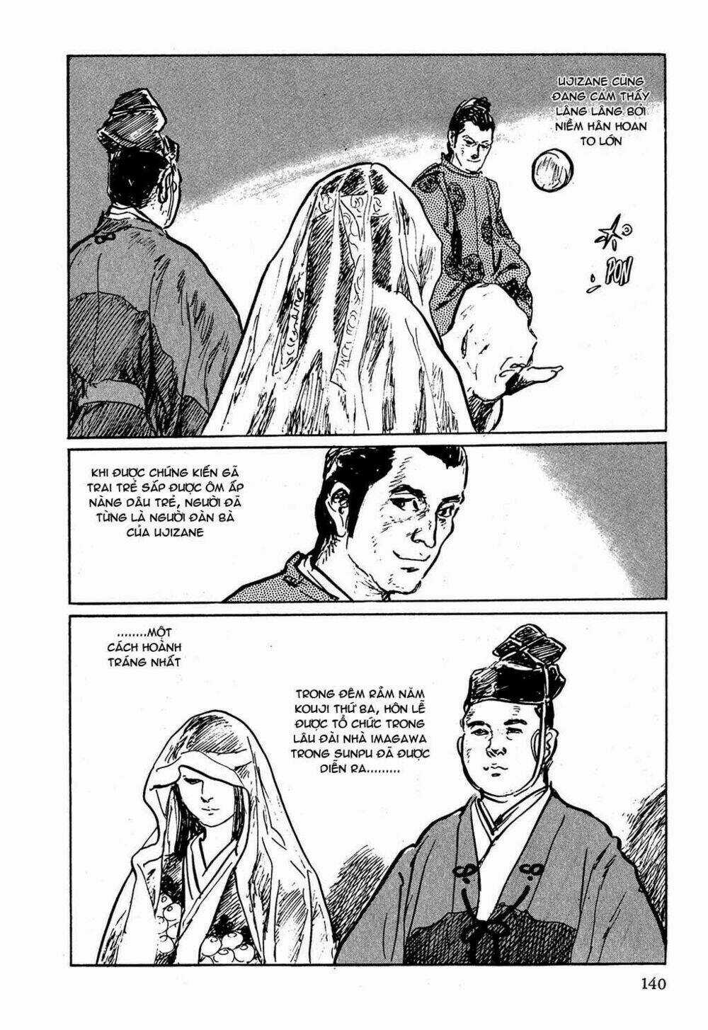 Hanzou No Mon - Chapter 4 - Trang 17