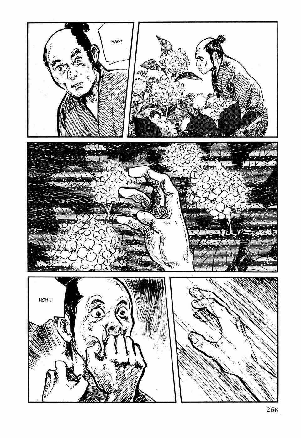 Hanzou No Mon - Chapter 40 - Trang 5