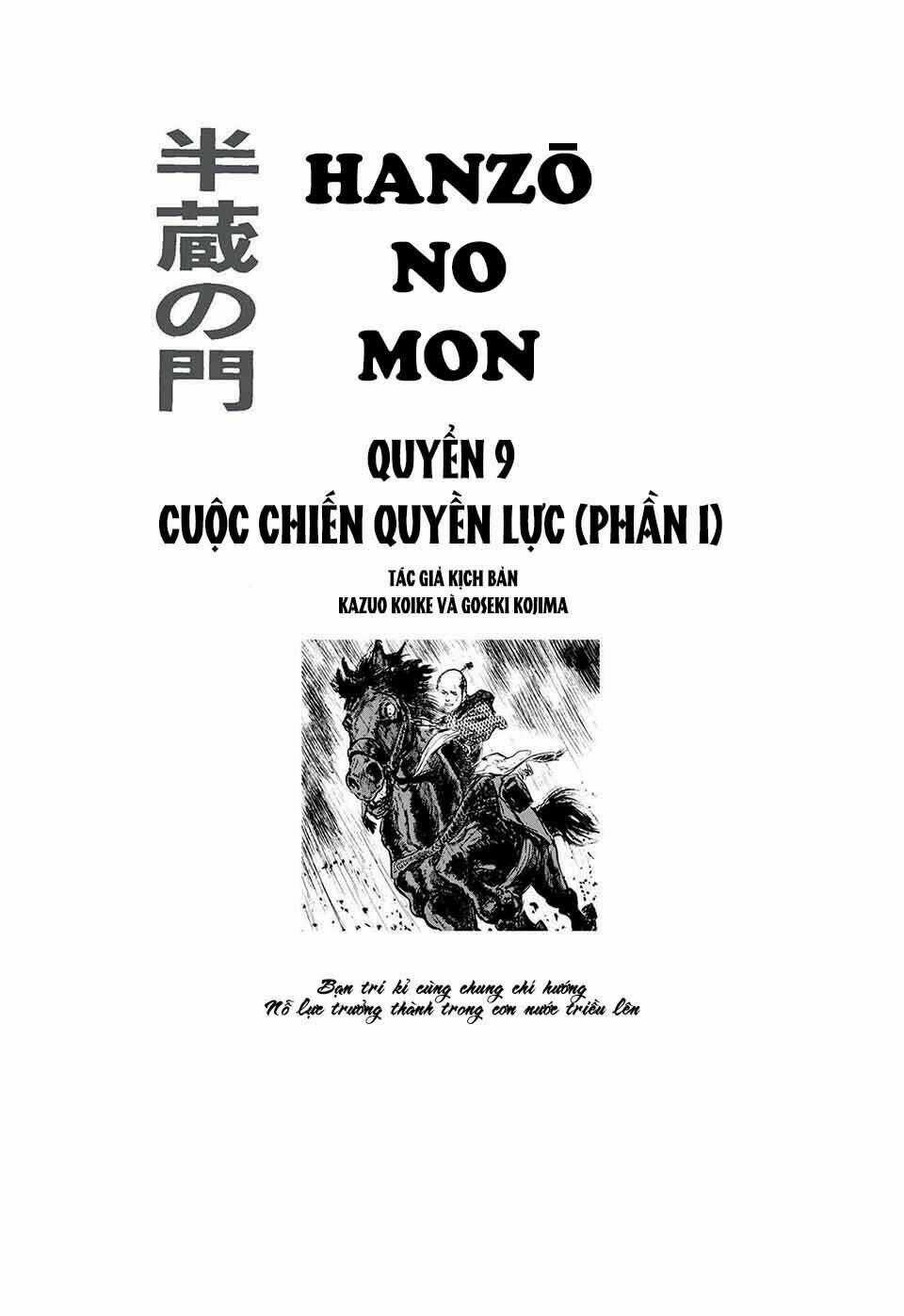 Hanzou No Mon - Chapter 45 - Trang 2