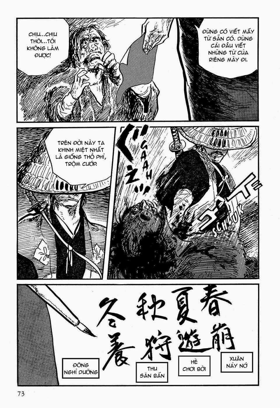 Hanzou No Mon - Chapter 47.1 - Trang 16