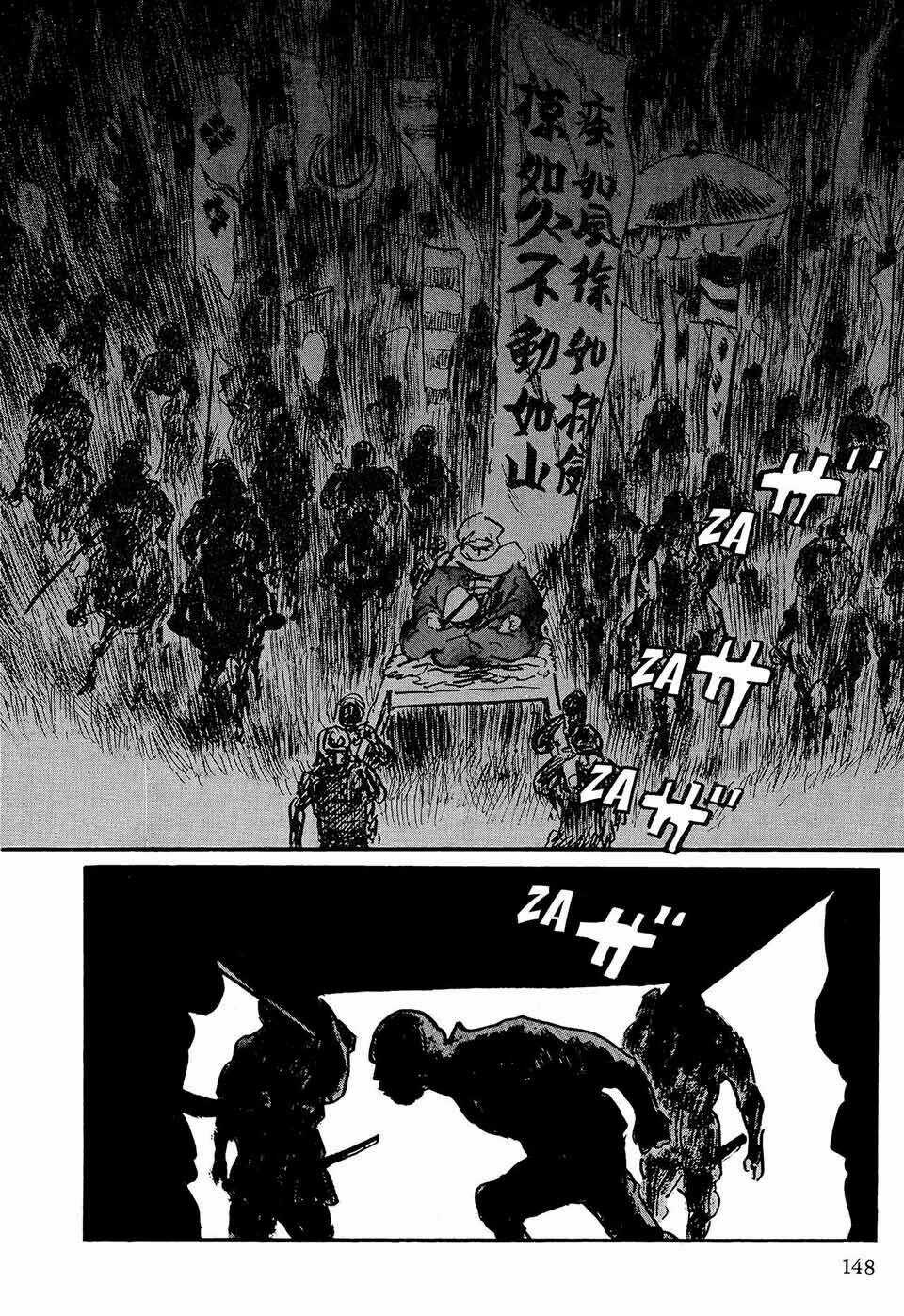 Hanzou No Mon - Chapter 49.3 - Trang 4