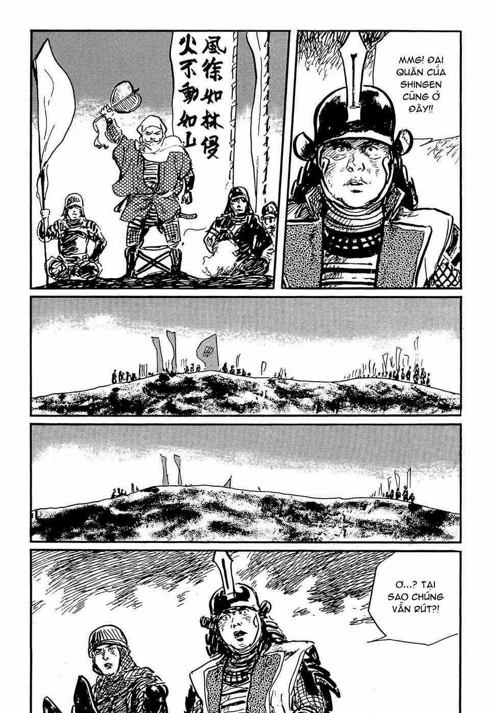 Hanzou No Mon - Chapter 49.4 - Trang 27