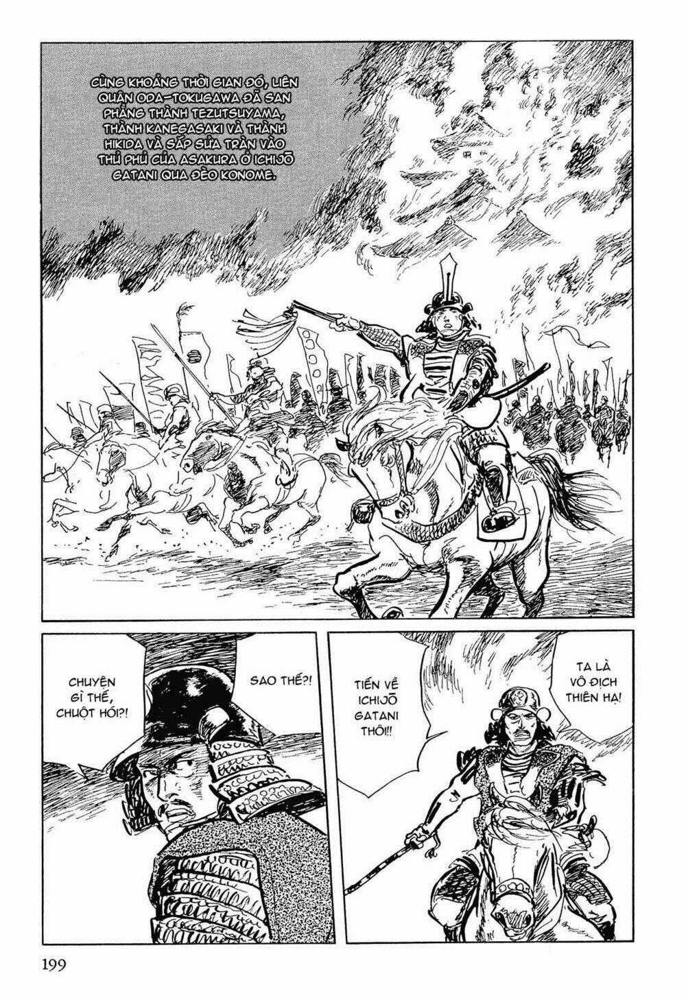 Hanzou No Mon - Chapter 53.2 - Trang 1